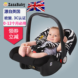 英国zazababy新生儿童汽车安全座椅反向安装3C认证婴儿车载提篮式