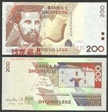 欧洲 全新UNC 阿尔巴尼亚 200列克 2007年版 外国钱币 纸币