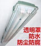 LED三防支架日光灯T8双管36W防水防尘防腐蚀透明罩全套1.2米特价