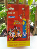 安琪妈 德国百灵牌Oral-B BRAUN D10 迪士尼版儿童充电电动牙刷