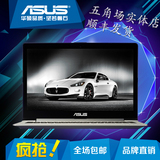 Asus/华硕 X555SJ3150 X555YI7310 英特尔四核15寸华硕笔记本电脑