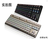全新凯酷87/104荣耀RGB 机械键盘青轴茶轴红轴黑轴可选黑色香槟色