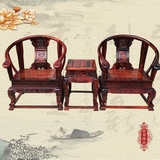 红木家具老挝大红酸枝交趾黄檀加厚加粗圈椅皇宫椅 龙椅三件套