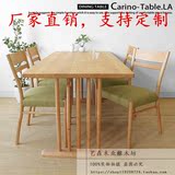 日式纯实木餐桌椅橡木餐厅小户型家具简约现代原木饭桌4人6人