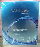 【3皇冠 正品特价】屈臣氏WATER360 矿泉水透莹漾面膜 5片盒装