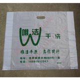 定制干洗店塑料袋 定做手提塑料袋 印刷字 LOGO 塑料包装袋子订做