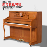 二手钢琴 原装进口高端 英昌uc118uc-118立式实木复古典专业钢琴
