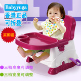宝贝时代儿童餐椅可调档宝宝可折叠多功能便携式吃饭座椅婴儿椅子