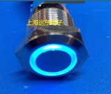 22mm金属按钮开关带灯自锁电脑电梯汽车改装开关24V 220V设备按钮