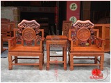 红木家具 缅甸花梨木灵芝椅太师椅 红木圈椅围椅三件套现货