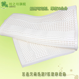 特价 正品15cm厚 纯天然纯乳胶床垫/7区按摩型/脊椎保护床垫