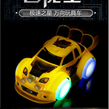 男孩小汽车模型自动转向赛车益智玩具礼物儿童发光电动音乐玩具车