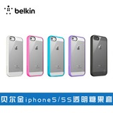 belkin贝尔金iPhone5 5s se透明糖果五色全包围防摔手机壳保护套