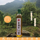 野生山茶油农家自榨婴儿护肤宝宝食用油纯天然特级土茶籽油月子油