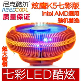 超静音AMD 英特尔CPU散热器cpu风扇775 1150 1155 1366台式机电脑