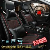 单片亚麻单片坐垫夏季七座长安CX70欧尚欧诺四季专用全包汽车座套