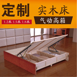 定制实木床高箱储物1.2米 1.5米 1.8米 多色气动高箱定做储物高箱