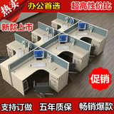 广州办公家具职员办公桌椅4人工作位屏风办公桌6人卡座员工位组合
