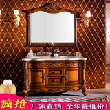 欧式浴室柜实木洗手台盆柜双盆洗脸卫浴柜组合橡木仿古浴室柜整体