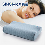 赛诺枕头添加绿茶成分记忆棉枕头慢回弹双层可调节 枕芯 护颈枕头