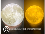 参数屋3D打印月亮月球灯创意生日礼物台灯充电小夜灯个性萌月luna