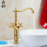 欧式水龙头 金色 龙头 加高长 全铜浴室 美式 台盆面盆仿古水龙头