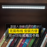 LED智能光控人体感应小夜灯楼道衣柜灯鞋柜书柜起夜灯节能充电池