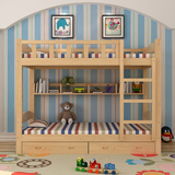 特价包邮实木儿童床上下铺高低子母床母子双层床松木简易木组装床