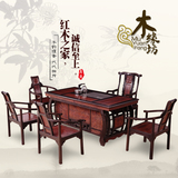 红木茶桌实木家具 花梨木茶台 小叶红檀黑檀茶桌椅组合茶艺泡茶台