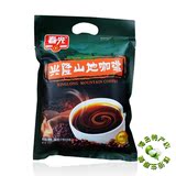 海南特产 春光兴隆山地咖啡340克g 优质咖啡豆VS400