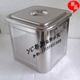 欧式四方形米桶 不锈钢汤桶 储物桶 不锈钢多用四方桶  28公升