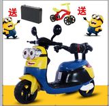 【好乐美】新款小黄人儿童电动摩托车三轮车小汽车宝宝可座玩具车