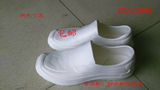 食品鞋 白色EVA泡沫靴 低帮男女卫生靴 厨师厨房防滑轻便型劳保鞋