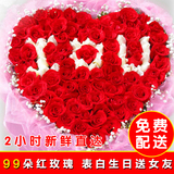 99朵红玫瑰合肥鲜花速递上海杭州南京广州北京重庆同城生日送花