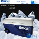 正品澳洲ESKY 保温箱 保鲜盒 外卖箱 疫苗冷藏箱 车载户外必备65L