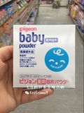 日本直邮代购Pigeon贝亲固型婴儿爽身粉45克 无香型粉饼带粉扑