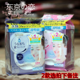 日本Mandom曼丹高效卸妆湿巾免洗湿巾 紫色紧致/粉色滋润可选46枚