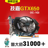 技嘉gtx650 1gD5单风扇二手独立游戏显卡秒有 gtx750 6770 hd6850