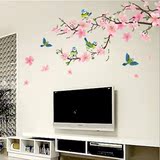 特价第三代可移除桃花墙贴  客厅卧室电视沙发背景墙装饰花卉贴画