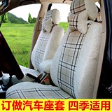 北京现代新朗动名图专用座套亚麻布艺全包围坐垫汽车椅套四季通用