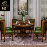 欧式餐桌餐椅组合小户型别墅美式实木圆形餐桌新古典简欧美圆餐桌