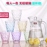 创意彩色家用耐热玻璃水杯 透明杯子水具水壶茶杯啤酒果汁杯套装