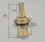 水龙头配件 快开龙头铜阀芯三角阀阀芯陶瓷阀芯 卫浴配件总长49mm