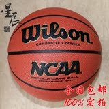 Wilson威尔胜篮球 WTB0730 NCAA solution复刻版