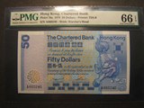 香港渣打银行1979年首发A冠号 PMG66EPQ