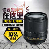 尼康18-105mm VR防抖单反广角镜头 18-55 18-135 18-140