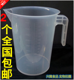 5000CC塑料量杯 奶茶店必备PP塑料量水杯/带刻度5000ml量杯 量桶