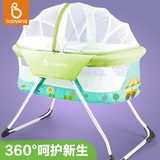babysing轻便可折叠婴儿床蚊帐 多功能便携宝宝床舒适儿童bb床