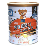 台湾版进口雅培（亚培)4段儿童恩美力奶粉 1700g 两罐六省包邮