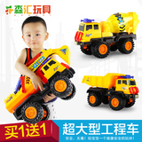 儿童玩具车大号工程车套装铲车玩具挖掘机翻斗车挖土机汽车模型